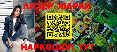 мяу мяу мука Апшеронск