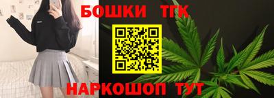 прущие крисы Заводоуковск