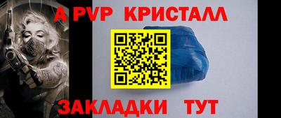 mdpv Заволжье