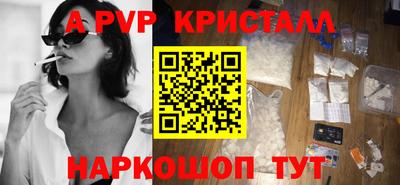 мяу мяу мука Апшеронск