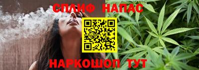 2c-b Апрелевка