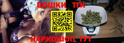 2c-b Апрелевка