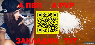 метамфетамин Кингисепп
