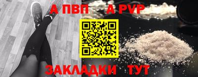 индика Жуковский