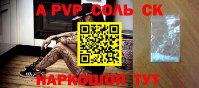 индика Жуковский