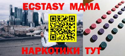 2c-b Апрелевка