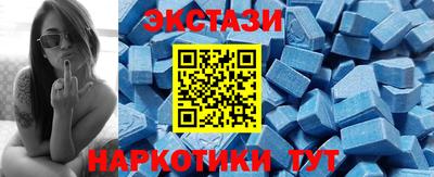 прущие крисы Заводоуковск