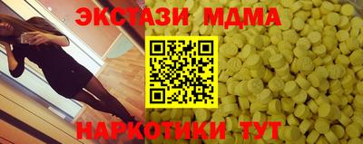 2c-b Апрелевка