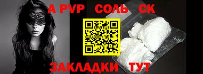 индика Жуковский