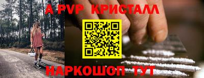 индика Жуковский