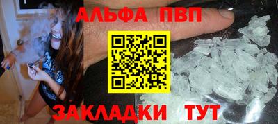 прущие крисы Заводоуковск