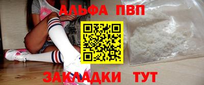 мяу мяу мука Апшеронск