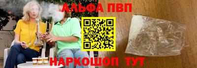 mdpv Заволжье