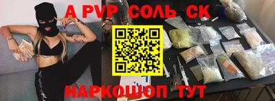 индика Жуковский