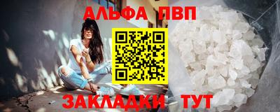 прущие крисы Заводоуковск