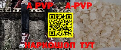 индика Жуковский