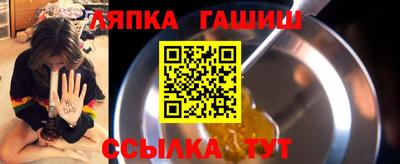 мяу мяу мука Апшеронск