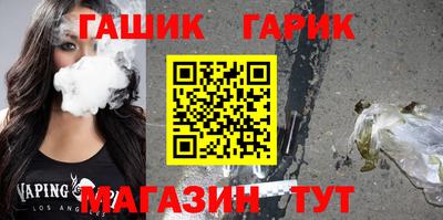 мяу мяу мука Апшеронск