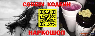 прущие крисы Заводоуковск