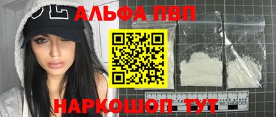 прущие крисы Заводоуковск