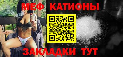 прущие крисы Заводоуковск