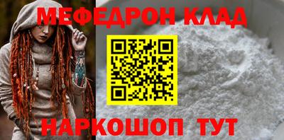 прущие крисы Заводоуковск
