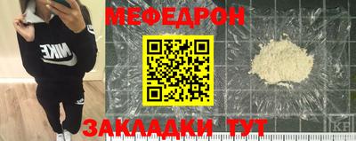 индика Жуковский