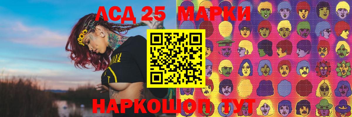 Наркошоп  Мефедрон кристаллы  LSD-25  Амфетамин   ГАШ  Сургут  Вход с VPN  Кокаин  Конопля 