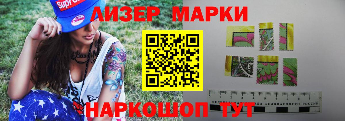 COCAIN Сургут