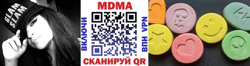 MDMA VHQ  даркнет сайт  Сургут 