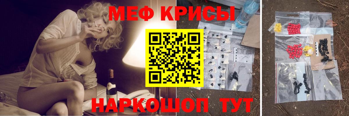Мефедрон  Мефедрон  Вход с VPN  Сургут  МЕФ мука  Меф 4 MMC 