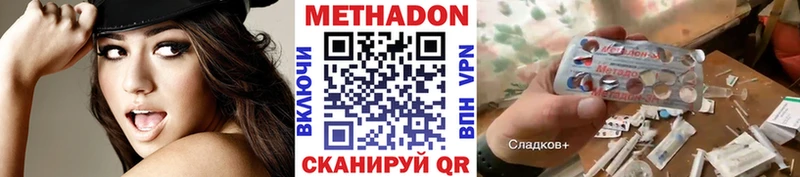 магазин продажи наркотиков  Сургут  Метадон белоснежный 