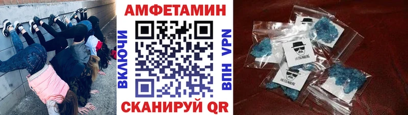 Метамфетамин винт  Сургут 