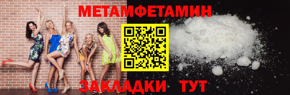 Сургут  МЕТАМФЕТАМИН витя  Вход с VPN  МЕТАМФЕТАМИН витя 