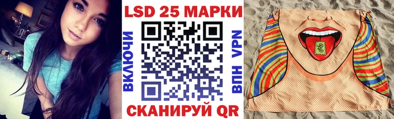 Наркотические марки 1500мкг  Сургут 