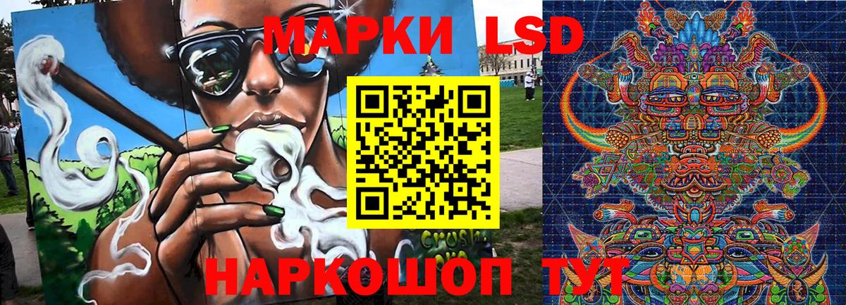 Марки NBOMe 1500мкг  купить закладку  Сургут 