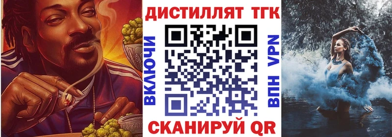 ТГК THC oil  мега tor  Сургут 