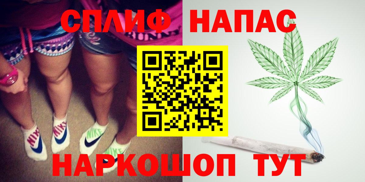 Канабис конопля  Каннабис White Widow  Вход с VPN  Сургут  Бошки марихуана SATIVA & INDICA 